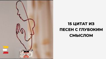 Цитаты 15 знаменитых людей о музыке. Общий язык для всех!